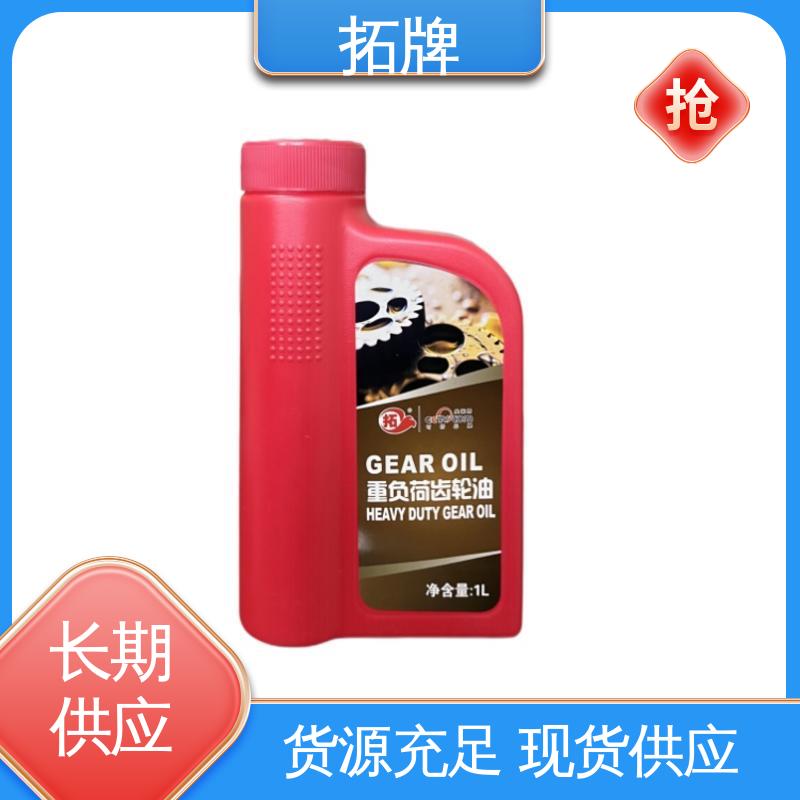 重负荷车辆齿轮油 极压抗磨性 减速机轴承润滑油 拓牌