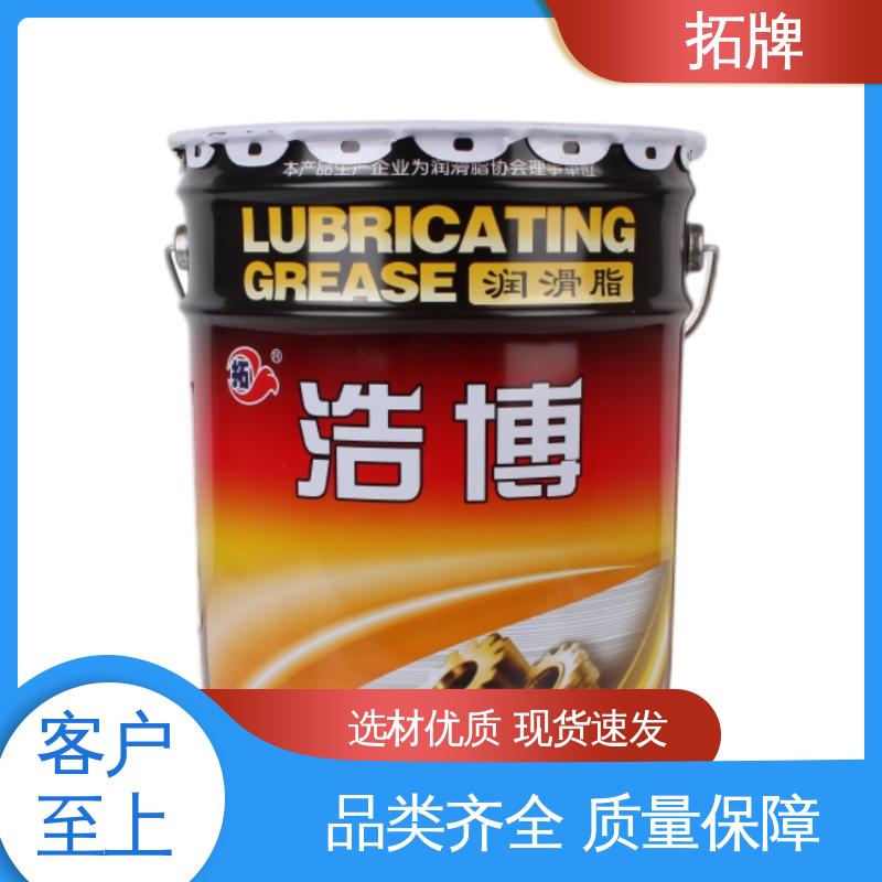 重载卡车轮轴承 高纯度白色润滑脂 多种规格 拓牌
