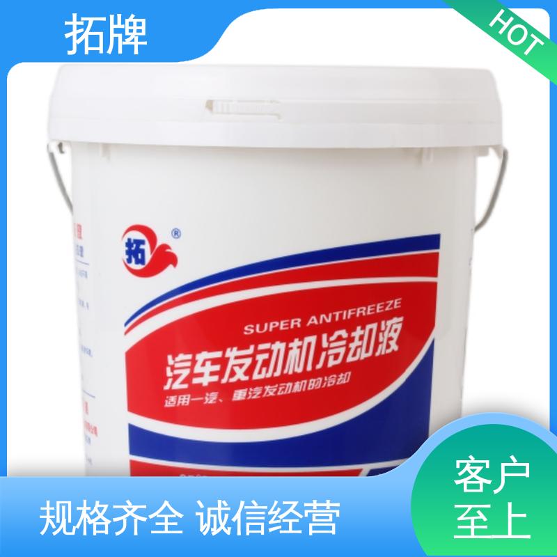 拓牌 4T清洗机专用油 现货全国可发 乙二醇防冻液