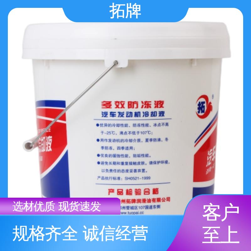 液压传动制动三用油 发动机专用柴机油 产品线齐全 拓牌
