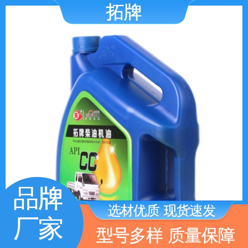 液压传动制动三用油 多种规格 后桥变速箱齿轮油 拓牌