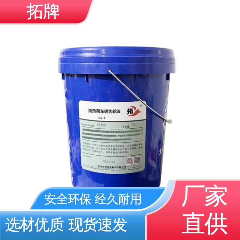 拓牌 锭子油 起重机齿轮传动用油 抗氧化抗腐蚀