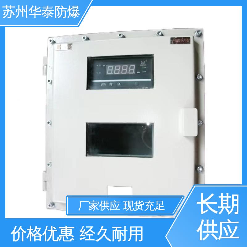 华泰电器 材质优选 发货迅速 耐磨性好 316 接线箱 
