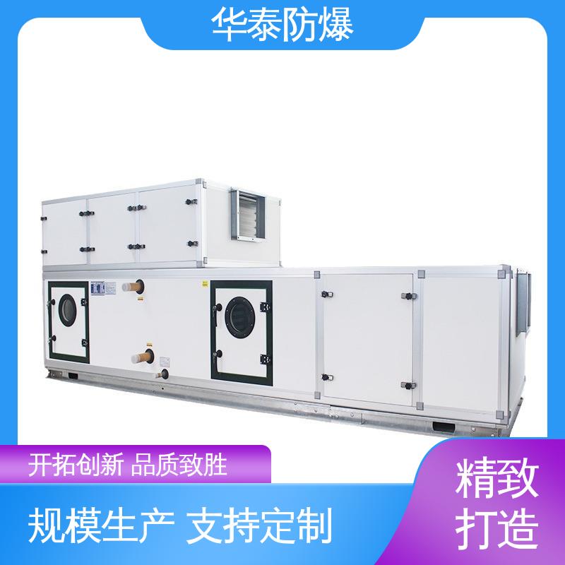 传输信号稳定性好 空调外机 材质精选 售后维护 三级能效 华泰电气