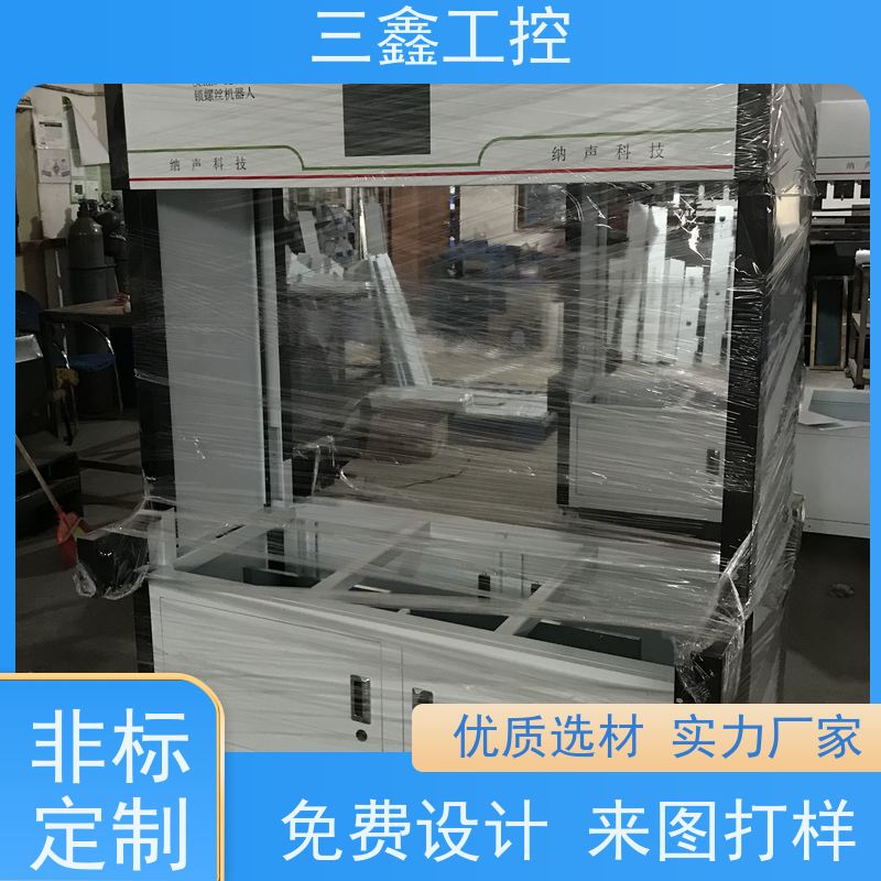 厂家供应4U不锈钢机箱 锂电池机柜 表面阳极氧化 烤漆 