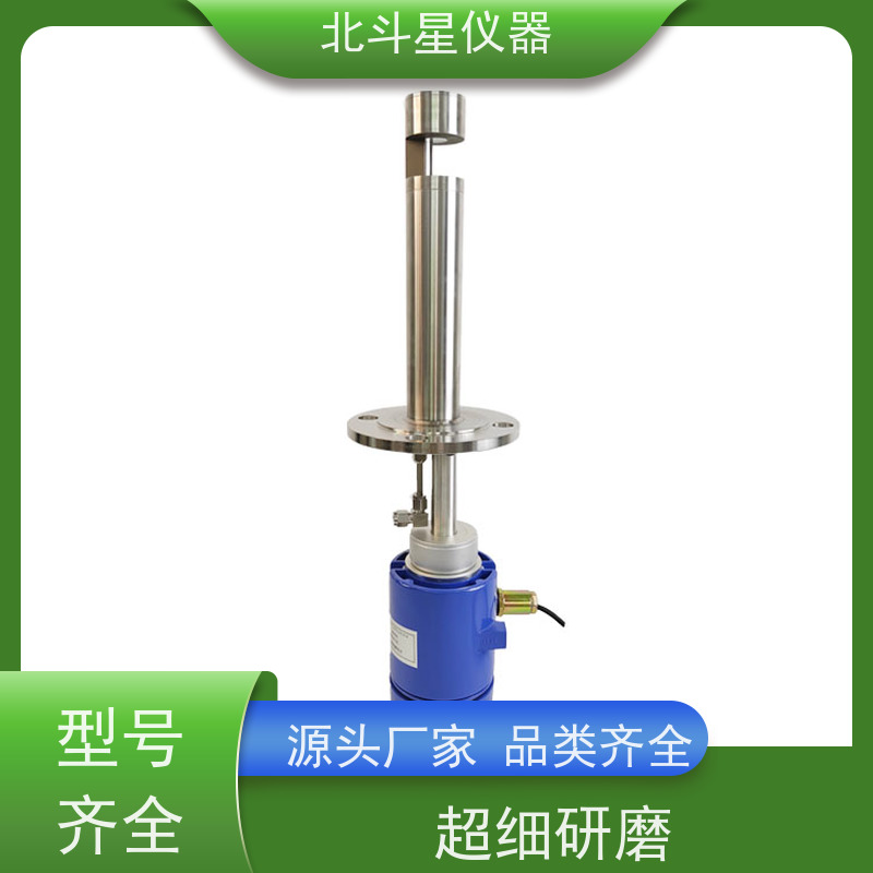 北斗星仪器 壁挂式 粉尘浓度监测仪 防爆认证 终身维护
