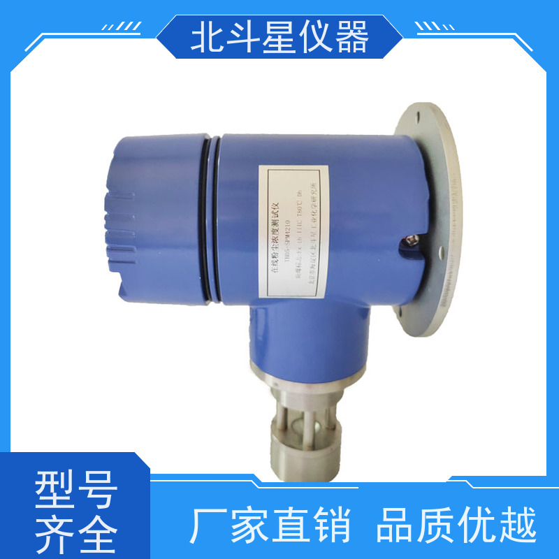 北斗星仪器 工厂车间 粉尘污染监测仪 RS232/485串行通信接口