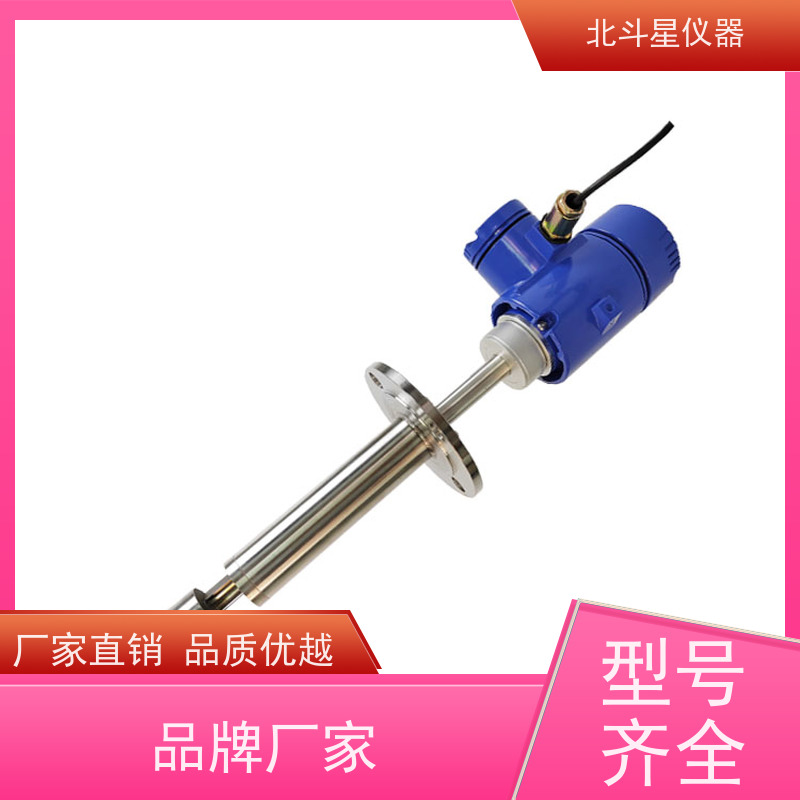 北斗星仪器 在线式 粉尘快速测定仪 外壳防护等级IP65