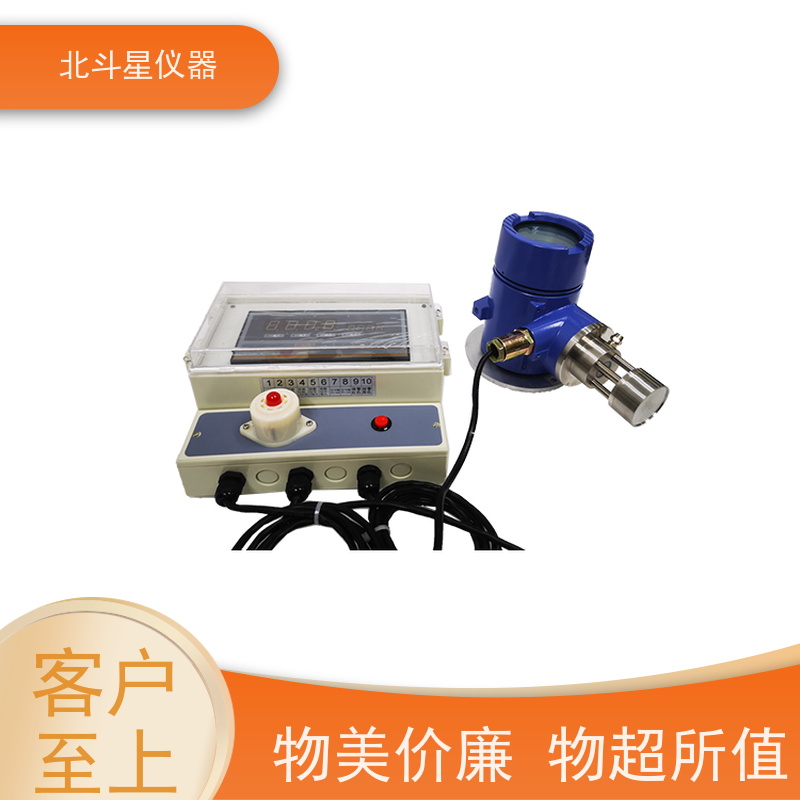 北斗星仪器 管道式 粉尘浓度报警器 电厂 化工厂等环境保护
