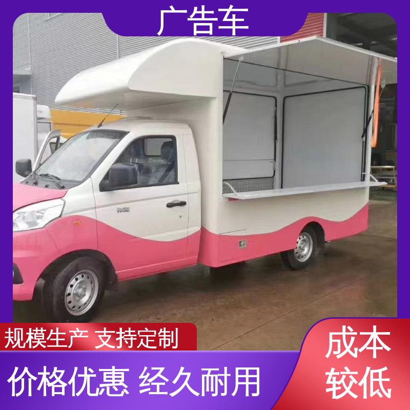 送车上门 适用范围广 流动舞台车 led广告车 回收旧车