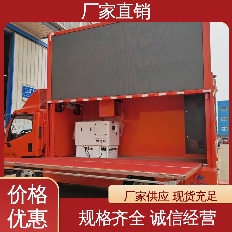 舞台车 P4P5彩屏可选 户外演出车 可根据需要定制 豪沃
