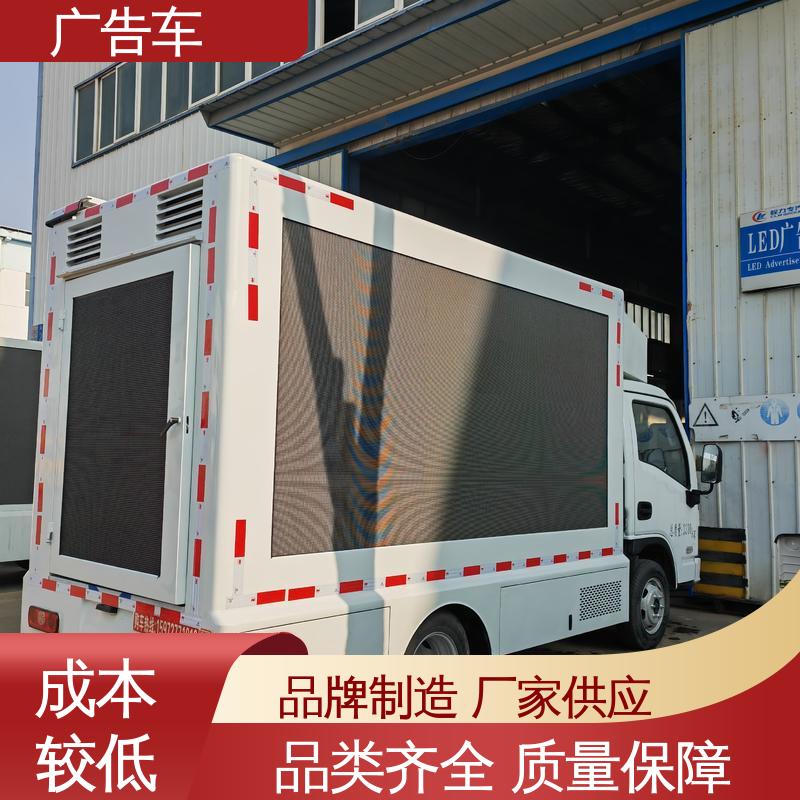 收售 移动媒体宣传车 画面清晰 全国可上户 二手广告车