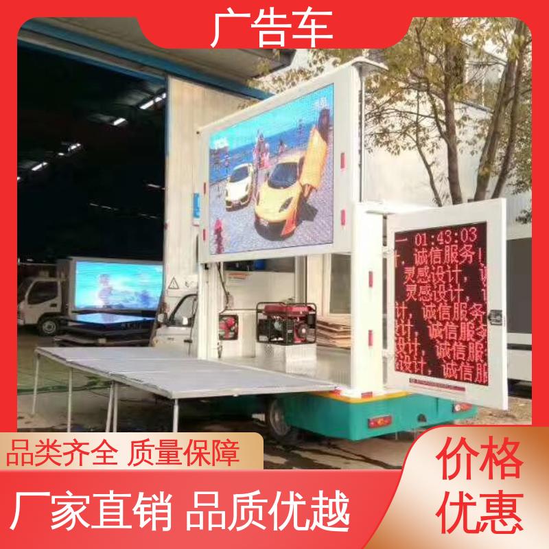 旧车置换 流动视频播放车 舞台车 送车上门 P4P5彩屏可选