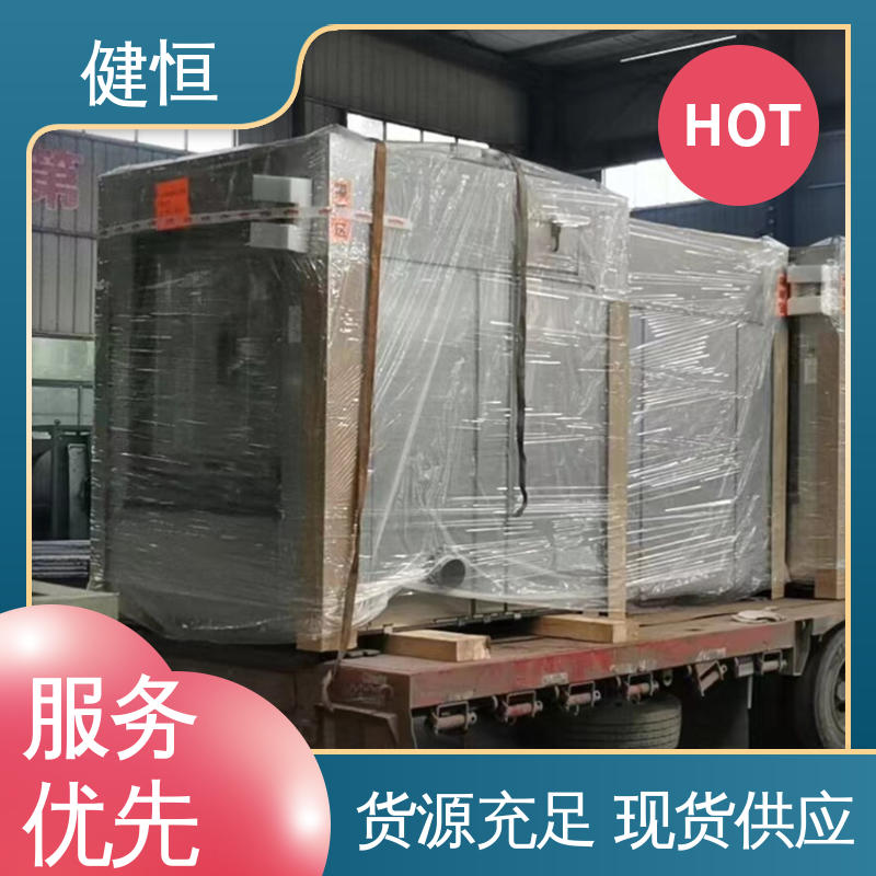 健恒 30公斤 双扉隔离洗衣机 动力强劲 运行稳定 干洗店设备