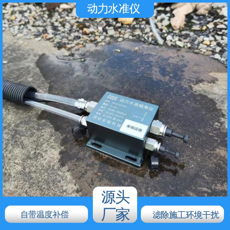 自动化监测 高频采集 风机基座施工动态沉降 压差式动力水准仪