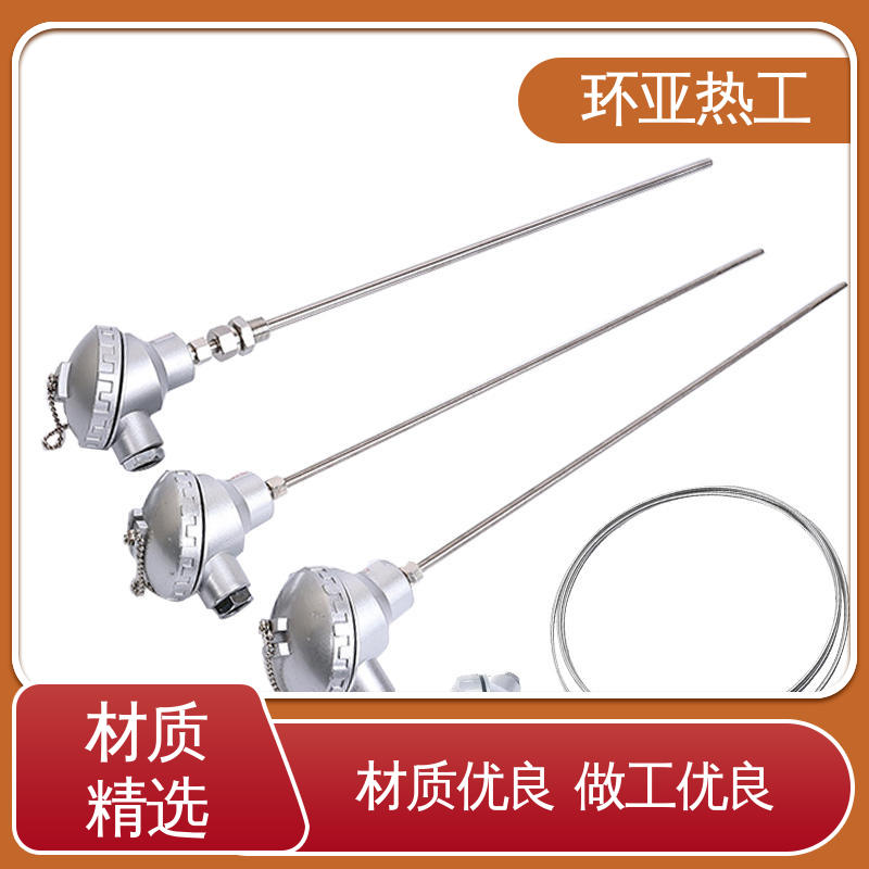 环亚 隧道专用 防腐强酸碱 批发 铠装热电偶温度传感器