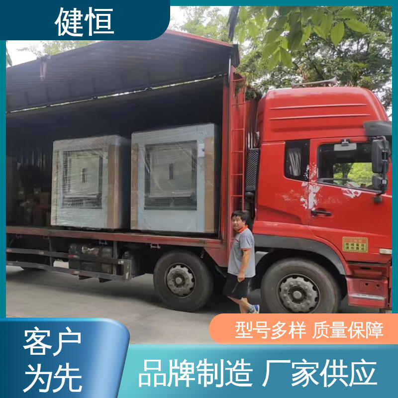 健恒 100公斤 隔离洗衣机 动力强劲 运行稳定 1年保修终身跟踪服务