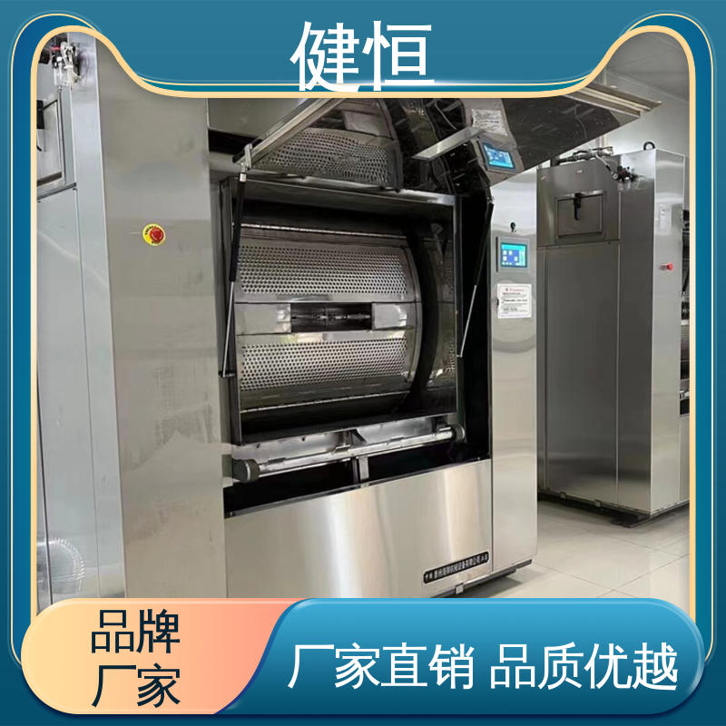 健恒 100公斤 方舱隔离式消毒机 动力强劲 运行稳定 干洗店设备