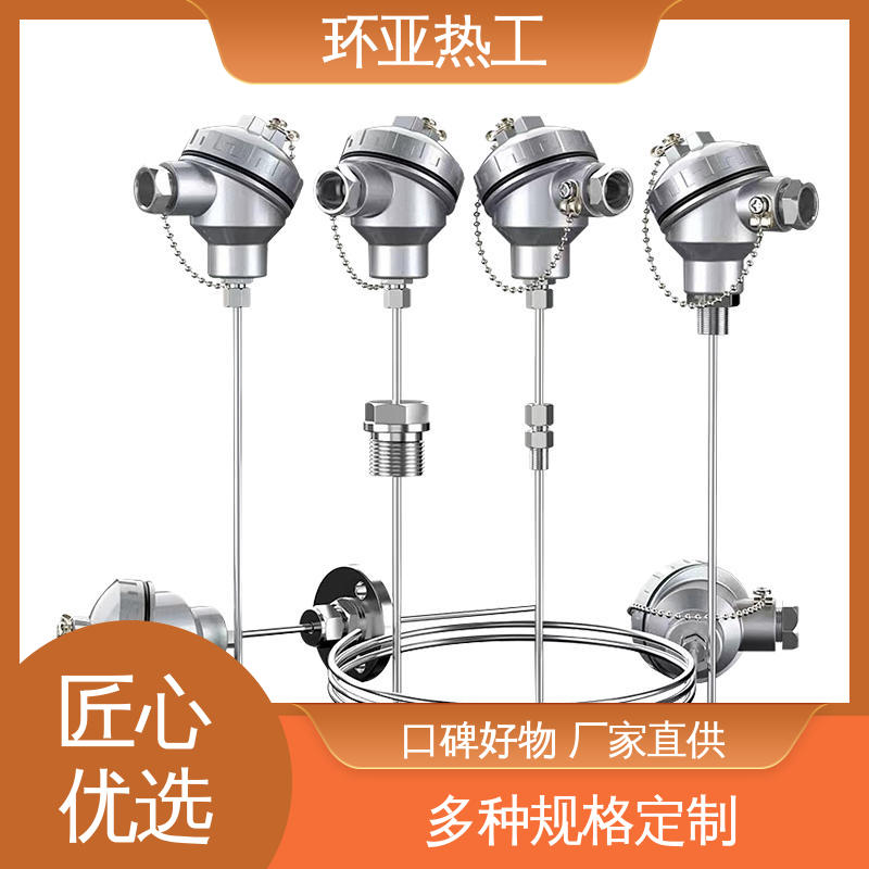 环亚 厂商 铠装偶WRNK-K/N/E/T/J/191型 可弯曲探头 防腐强酸碱