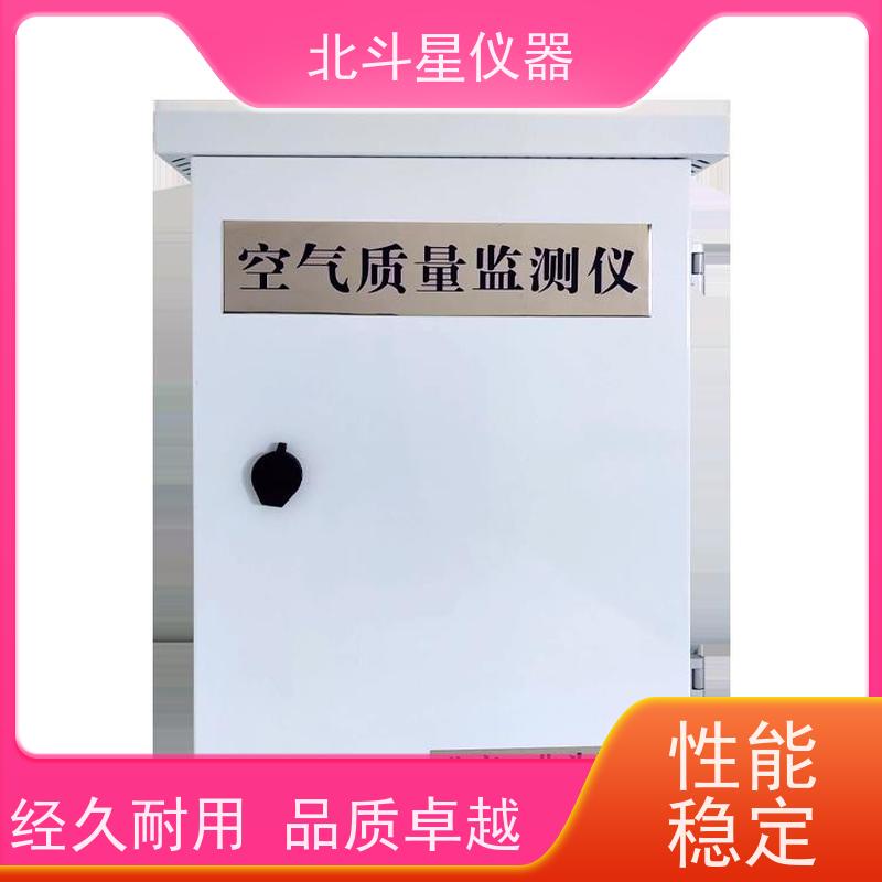 北斗星仪器 多功能空气质量检测仪 通用规范说明 安全放心