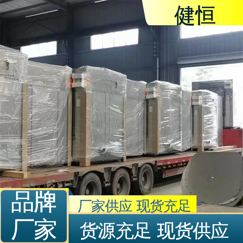 健恒 50公斤 无尘隔离洗衣机 变频电机 节能低噪 1年保修终身跟踪服务