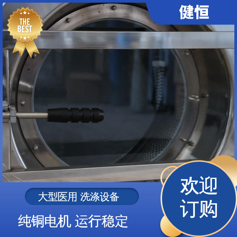 健恒 无尘洁净 隔离洗脱一体机? 运行稳定 源头工厂 支持定制