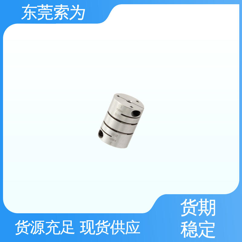 铝合金连轴器 膜片型联轴器 伺服电机用 标准品可定制