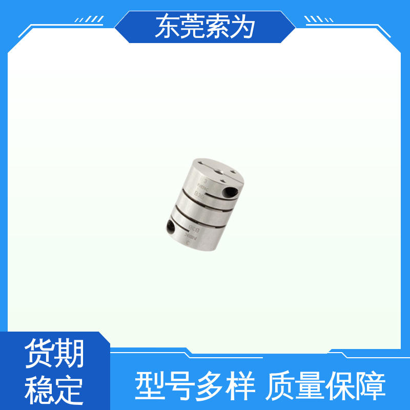 NBK连轴器 XHW-C系列联轴器 可开键槽 标准品可定制