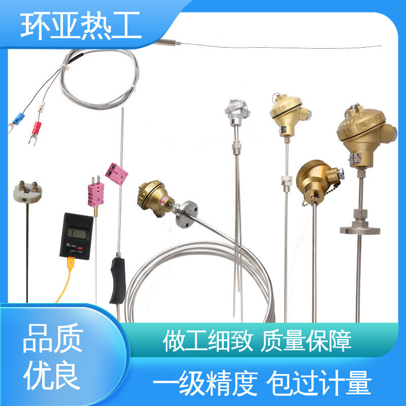 环亚 T/N型灼热丝 活动法兰 铠装热电偶温度传感器 批发