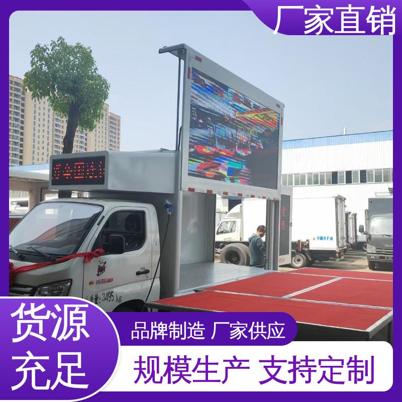 二手 上门回收 小型舞台车 表演车 高清户外显示屏