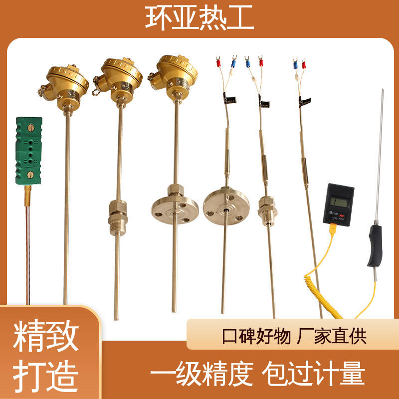 环亚 pt100高精度 T/N型灼热丝 铠装偶WRNK-K/N/E/T/J/191型 供应
