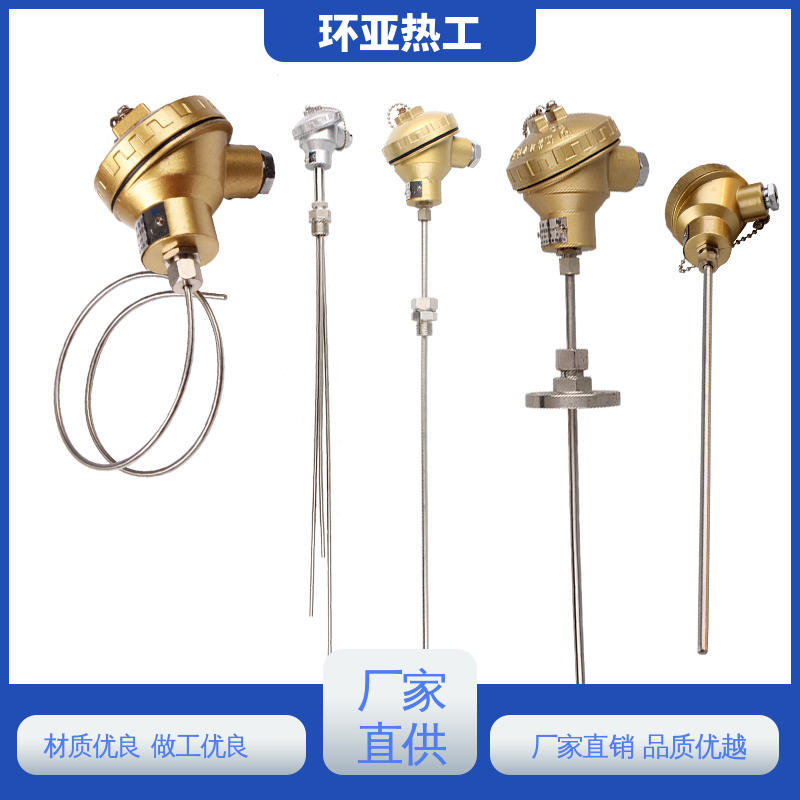 T/N型灼热丝 活动螺纹 铠装偶WRNK-K/N/E/T/J/191型 公司 环亚