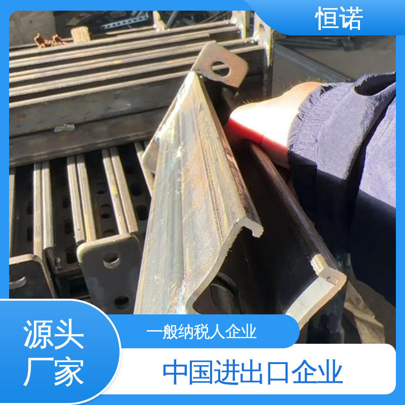 焊接工字钢 源头工厂 拖臂支架 异形件定制 恒诺