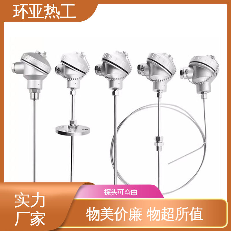 环亚 供应 铠装偶WRNK-K/N/E/T/J/191型 耐高温 多点式