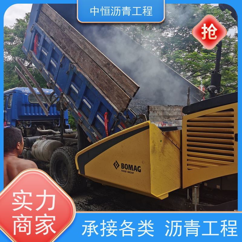 中恒 小区路面改造 沥青路 面铺设 道路维护 施工简便 款式齐全
