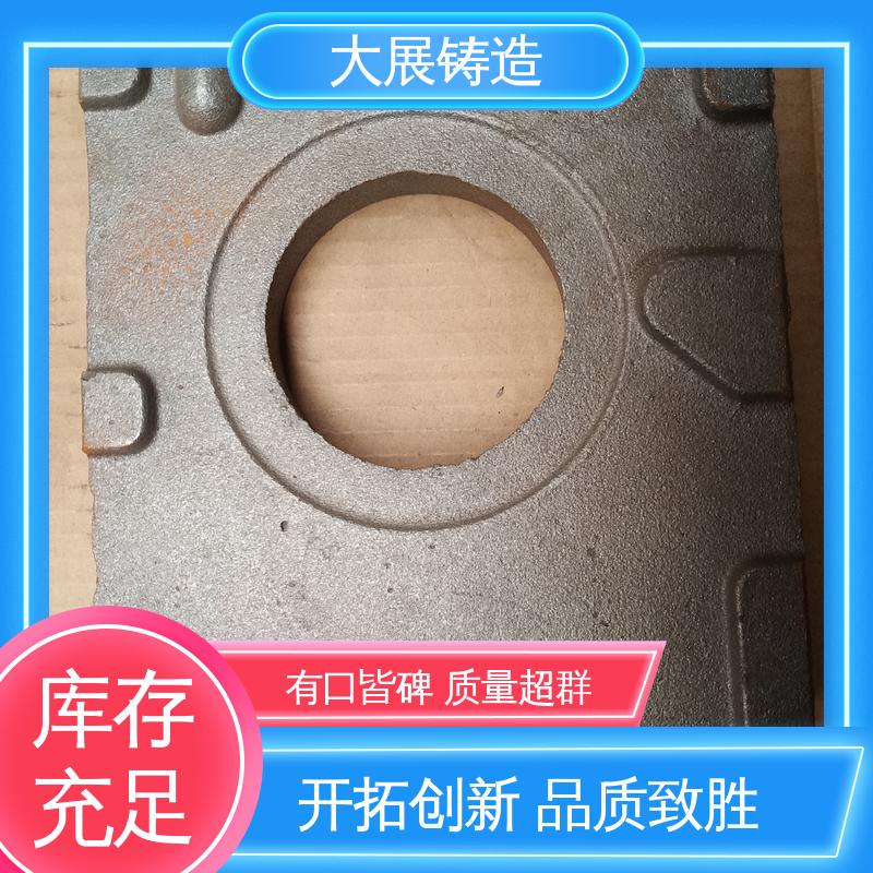 大展铸造 树脂砂消失模铸件 浇筑件 开模加工五金机械配件 外滑块 