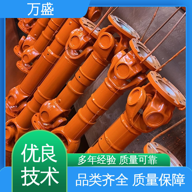 万盛 伸缩式十字轴 零间隙 扭矩大 SWC万向联轴器