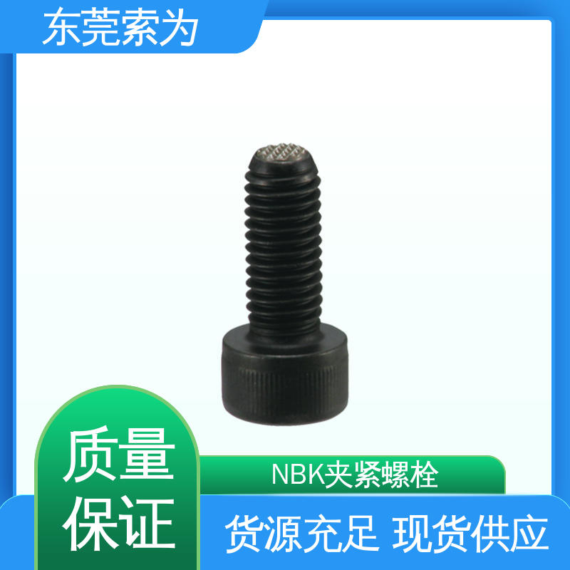 日本锅屋 SCB-GB钢制夹紧螺栓 棘球型 品牌经销