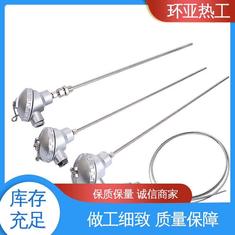 活动法兰 批发 铠装偶WRNK-K/N/E/T/J/191型 T/N型灼热丝 环亚