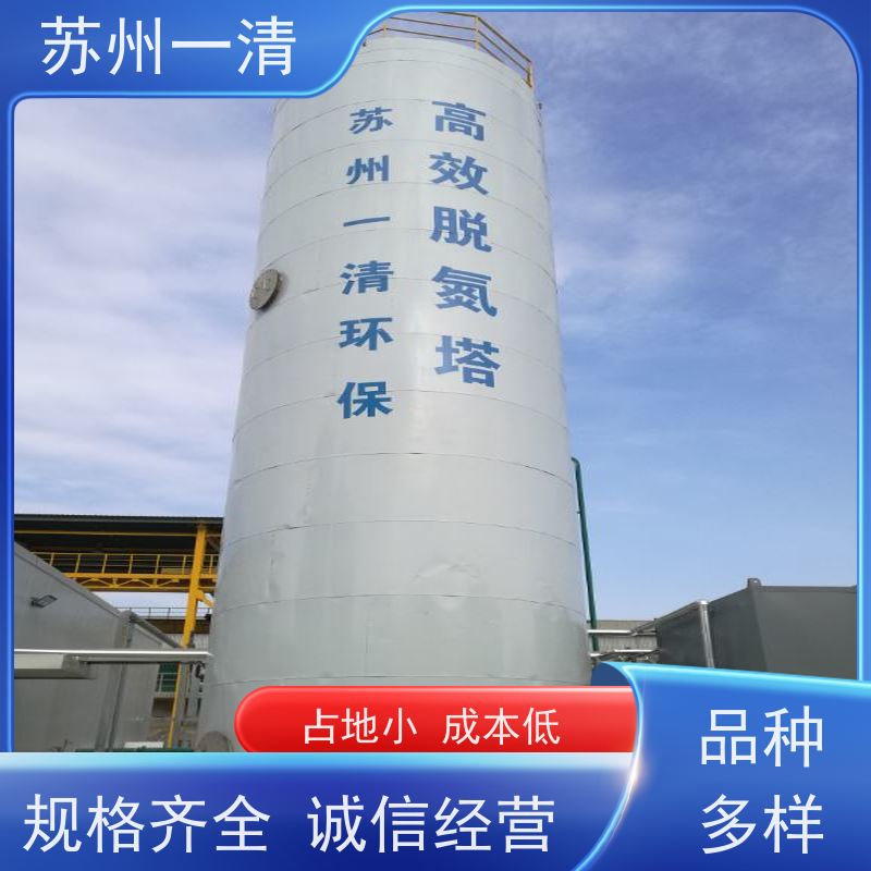 高浓度污水处理 脱氮厂家 多年的行业经验 专用总氮去除菌种 反应快