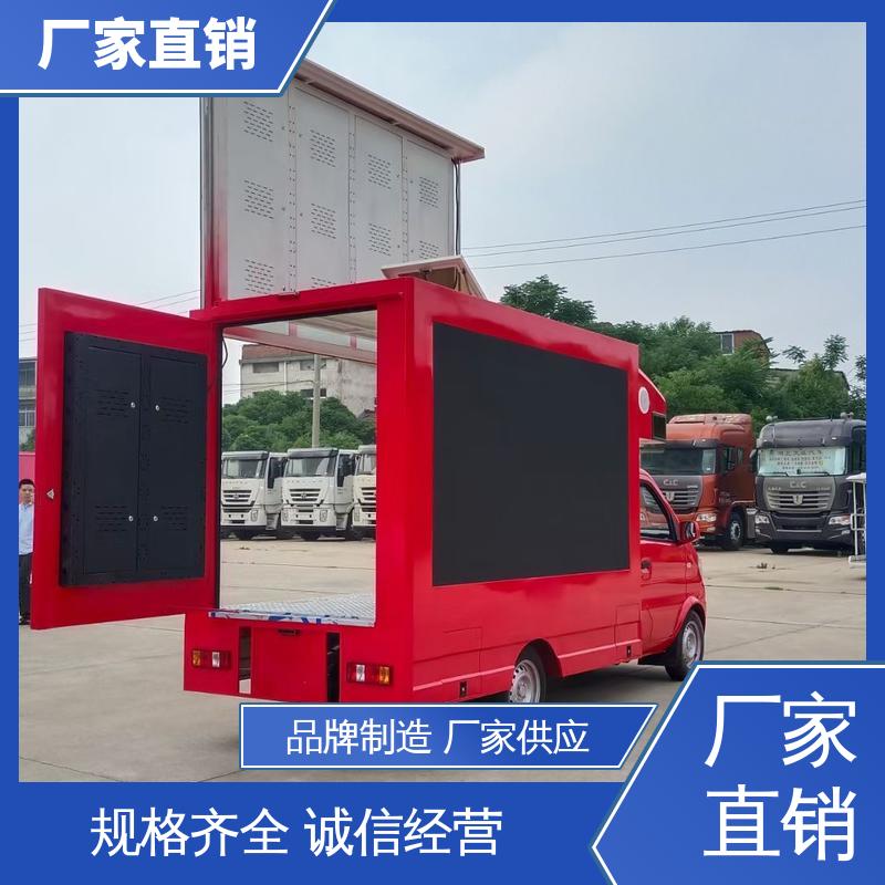 小型舞台车 画面清晰 送车上门 广告宣传车 豪沃