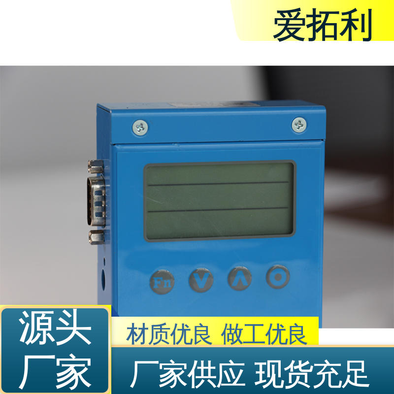 爱拓利 支持定制 选材优质 质量气体流量控制器 双向检测 结构紧密