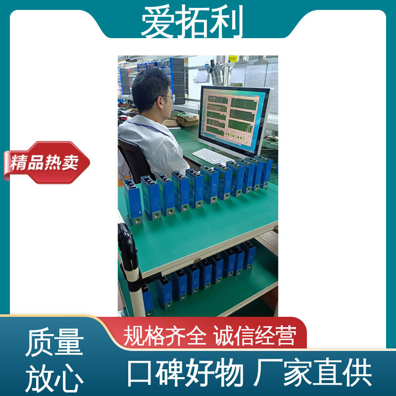 响应速度快 现货速发 品质优越 热式气体流量控制器 爱拓利