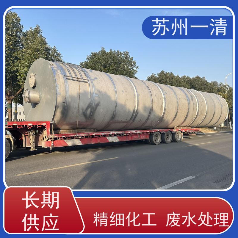 降解cod氮磷装置 脱氮设备 用于电镀污水 构造形式多样 可安装调试