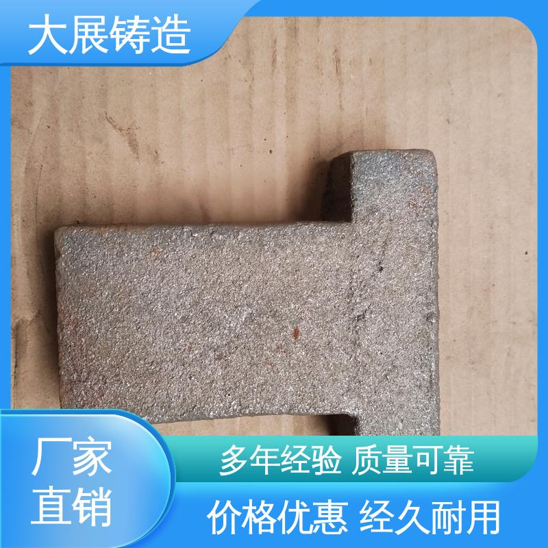 大展铸造 各种机械零部件 机床活动座 高耐磨性抗氧化铸件 浇筑件
