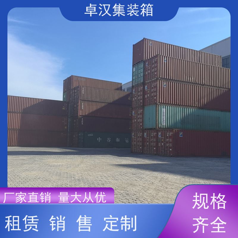广 州12米冷藏集装箱 出租海运货柜 二手全新都有