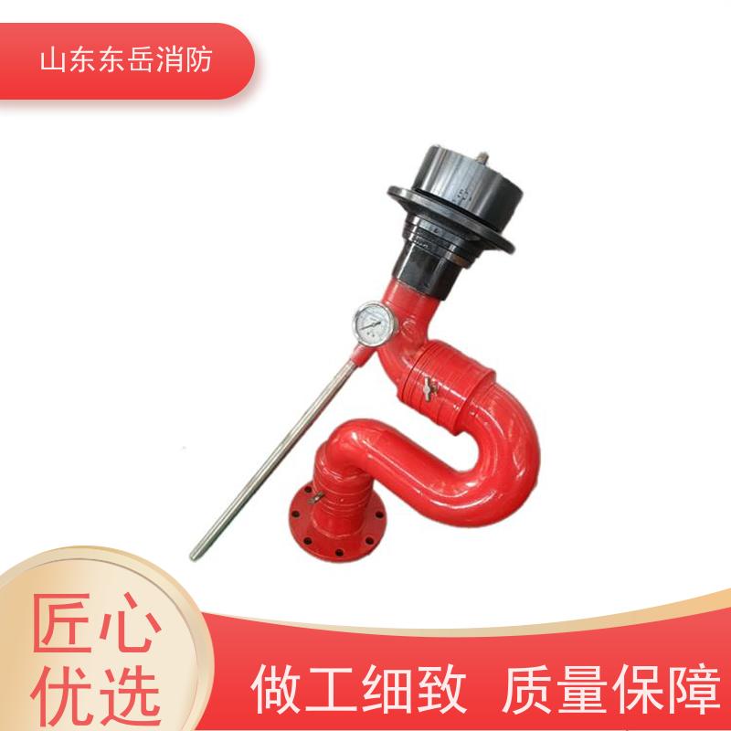 固定式消防水炮生产厂家生产销售PS8/30W-S水雾水柱转换消防炮