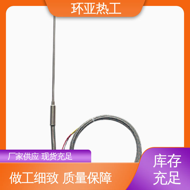 环亚 高温S型B型R型铂铑热电偶 WRP S分度号 烧结光亮炉 厂家