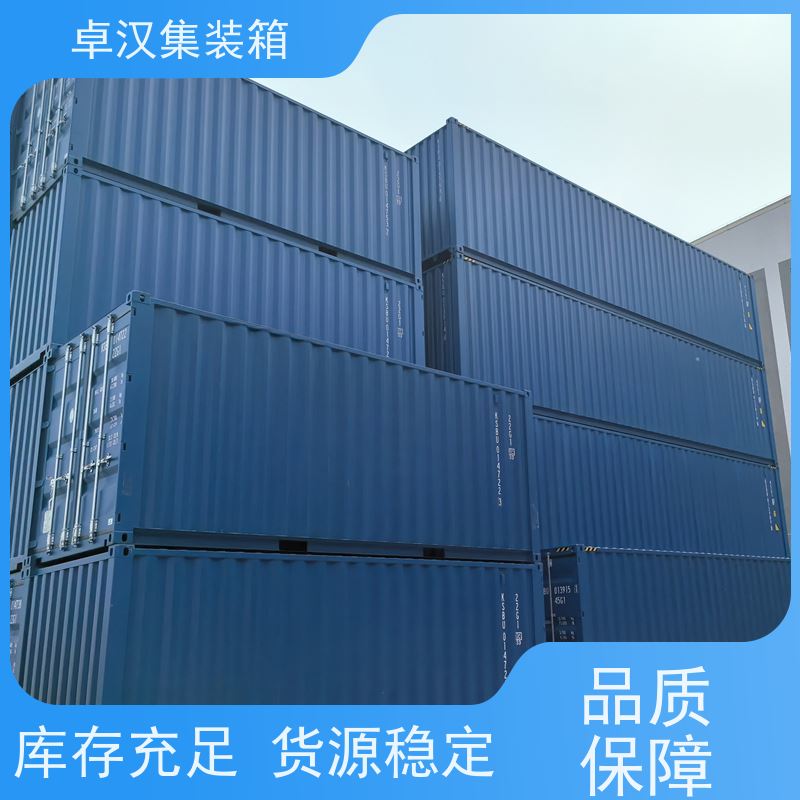 连 云港海运集装箱供应 货柜出售出租 移动冷冻柜