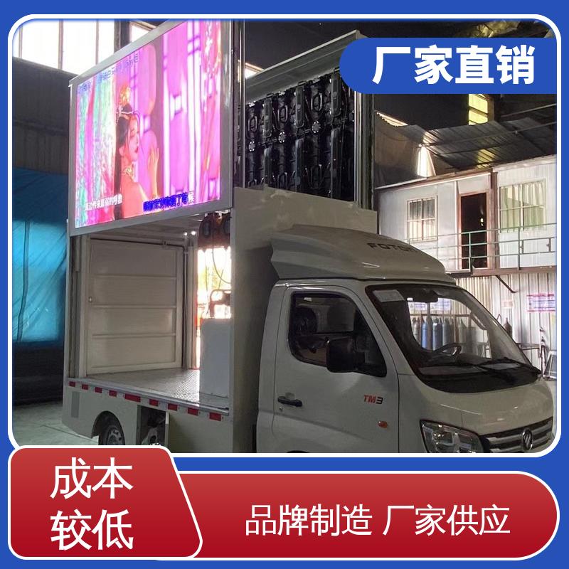 高清户外显示屏 传媒车 旧车可置换 移动广告车 东风柳汽